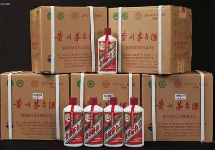 威县茅台酒回收
